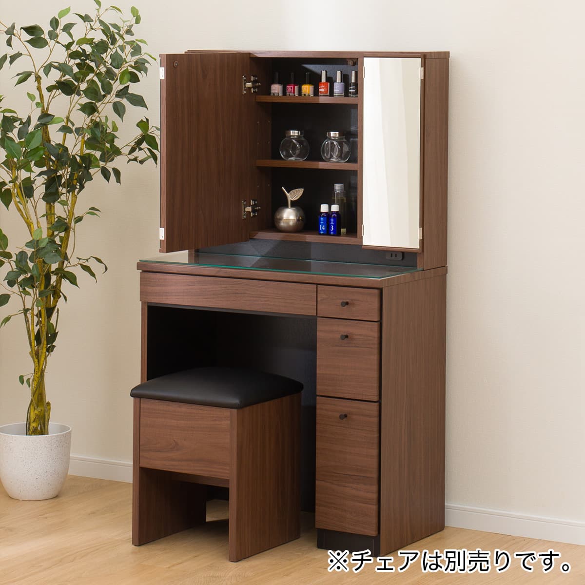 三面鏡ドレッサー(DR-007 MBR) | ニトリネット【公式】 家具