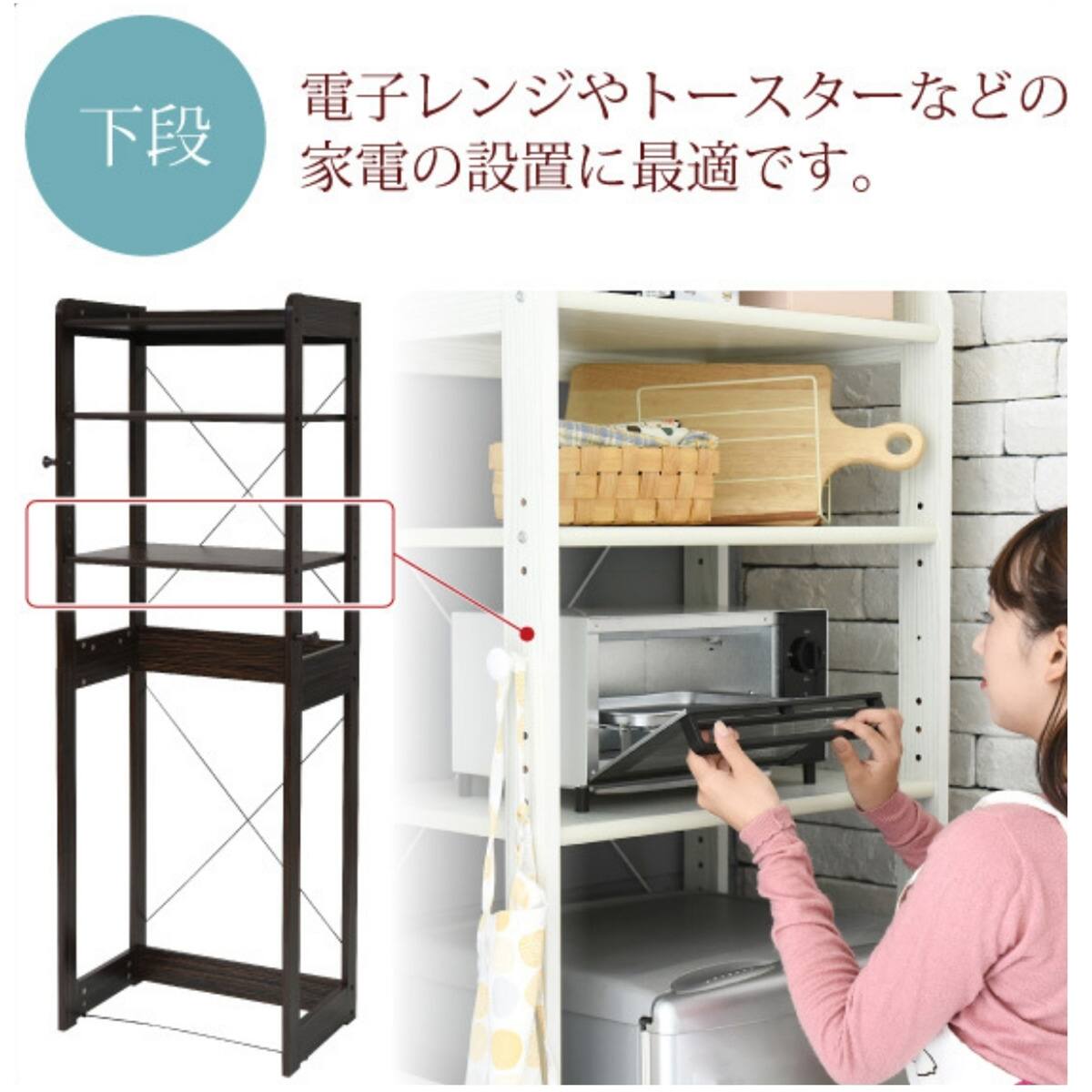 冷蔵庫ラック 可動棚付き (幅60cm WH) | ニトリネット【公式】 家具