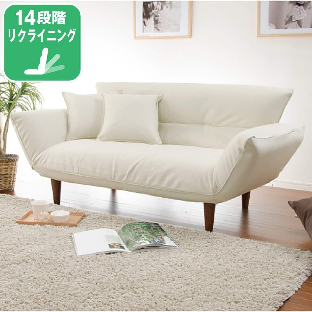 2人掛けカウチソファ クッション2個付き 合皮タイプ (IV) | ニトリ