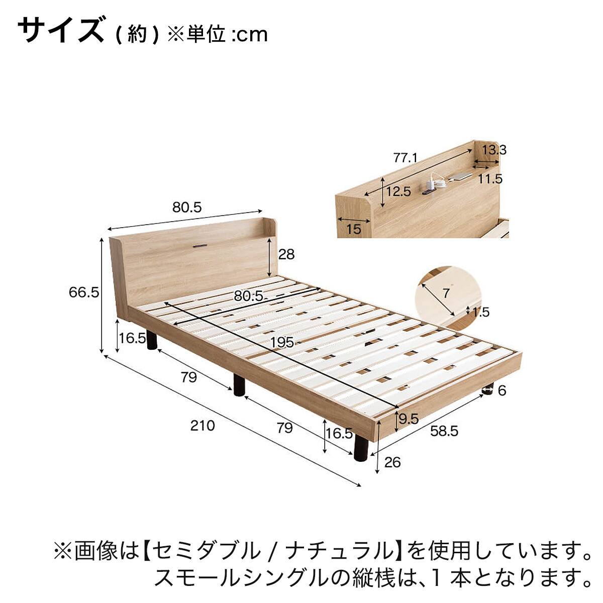 セミシングル 棚付きすのこベッド (MRS GY) | ニトリネット【公式