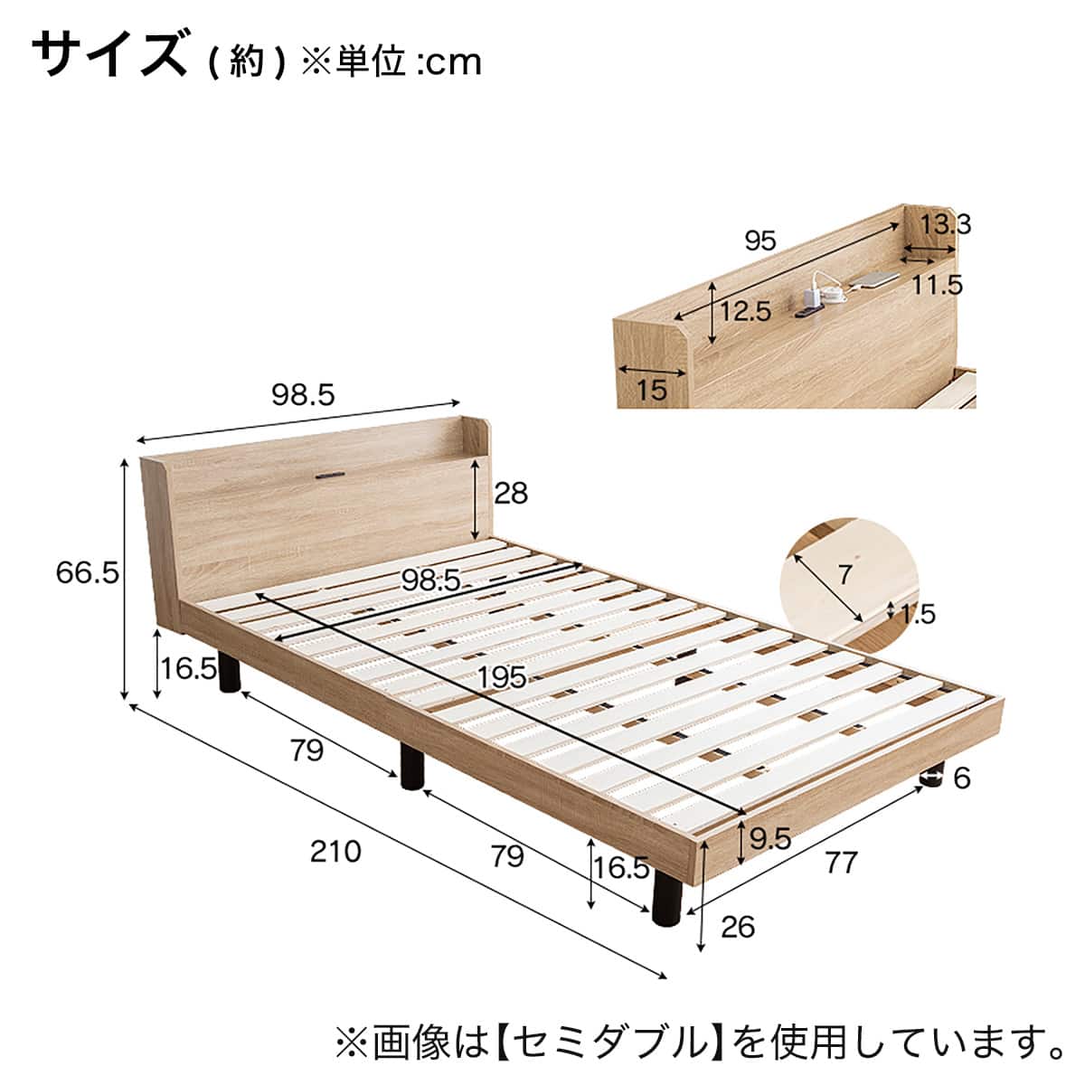 シングル 棚付きすのこベッド (MRS NA) | ニトリネット【公式】 家具