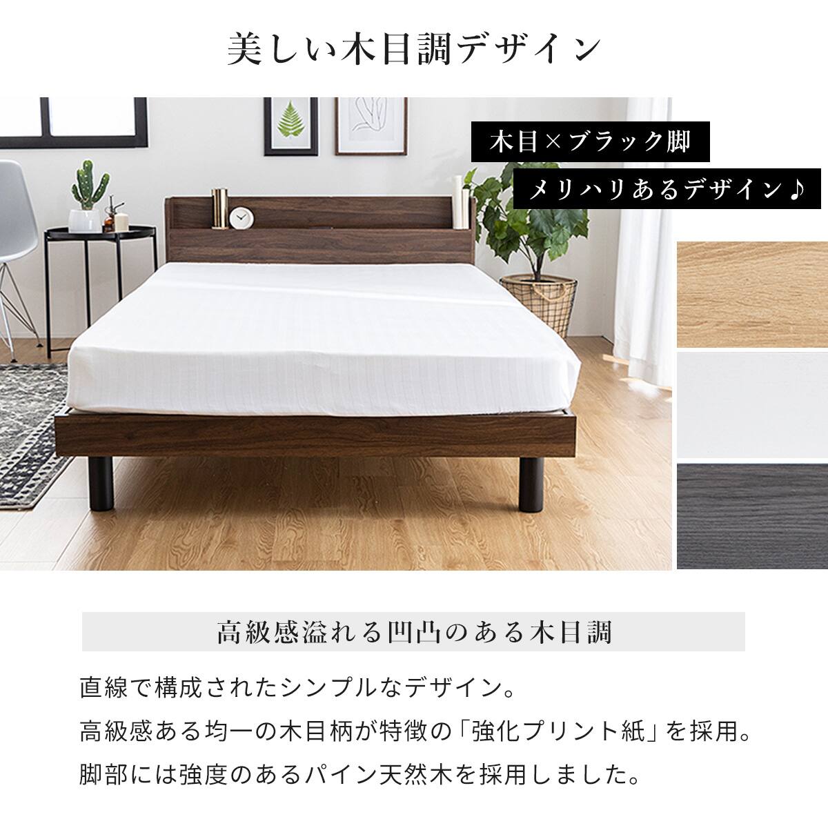 セミダブル 棚付きすのこベッド (MRS BR) | ニトリネット【公式】 家具