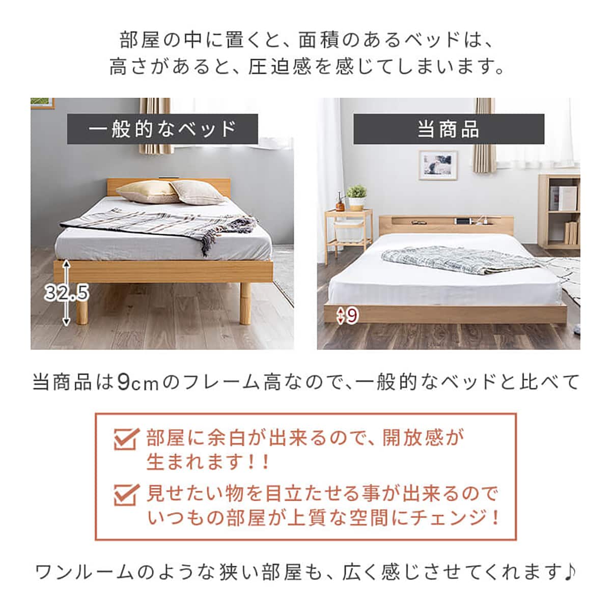 ダブル 棚・照明・コンセント付きフロアベッドフレーム(ORO WW