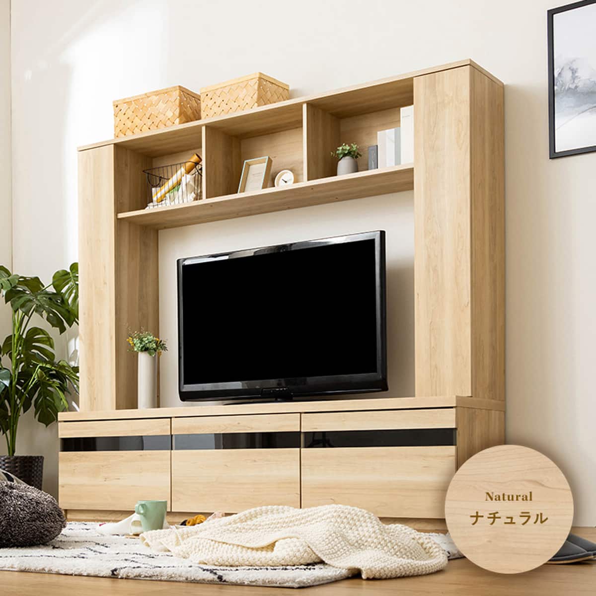 壁面収納テレビボード (SMB 幅180cm NA) | ニトリネット【公式】 家具