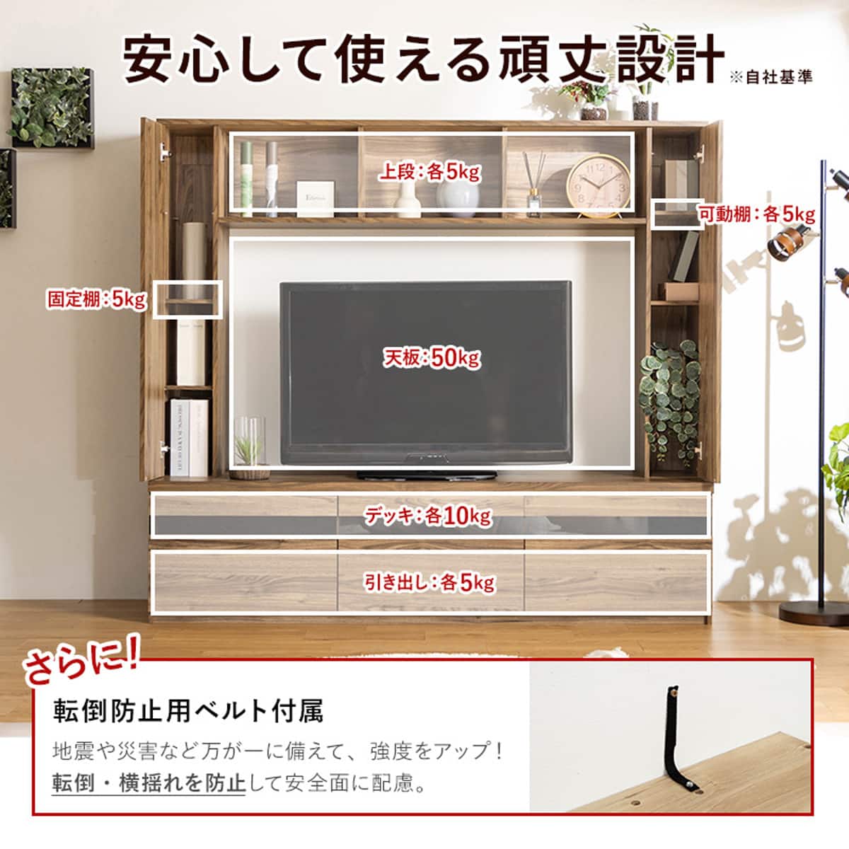 壁面収納テレビボード (SMB 幅180cm WAL) | ニトリネット【公式】 家具