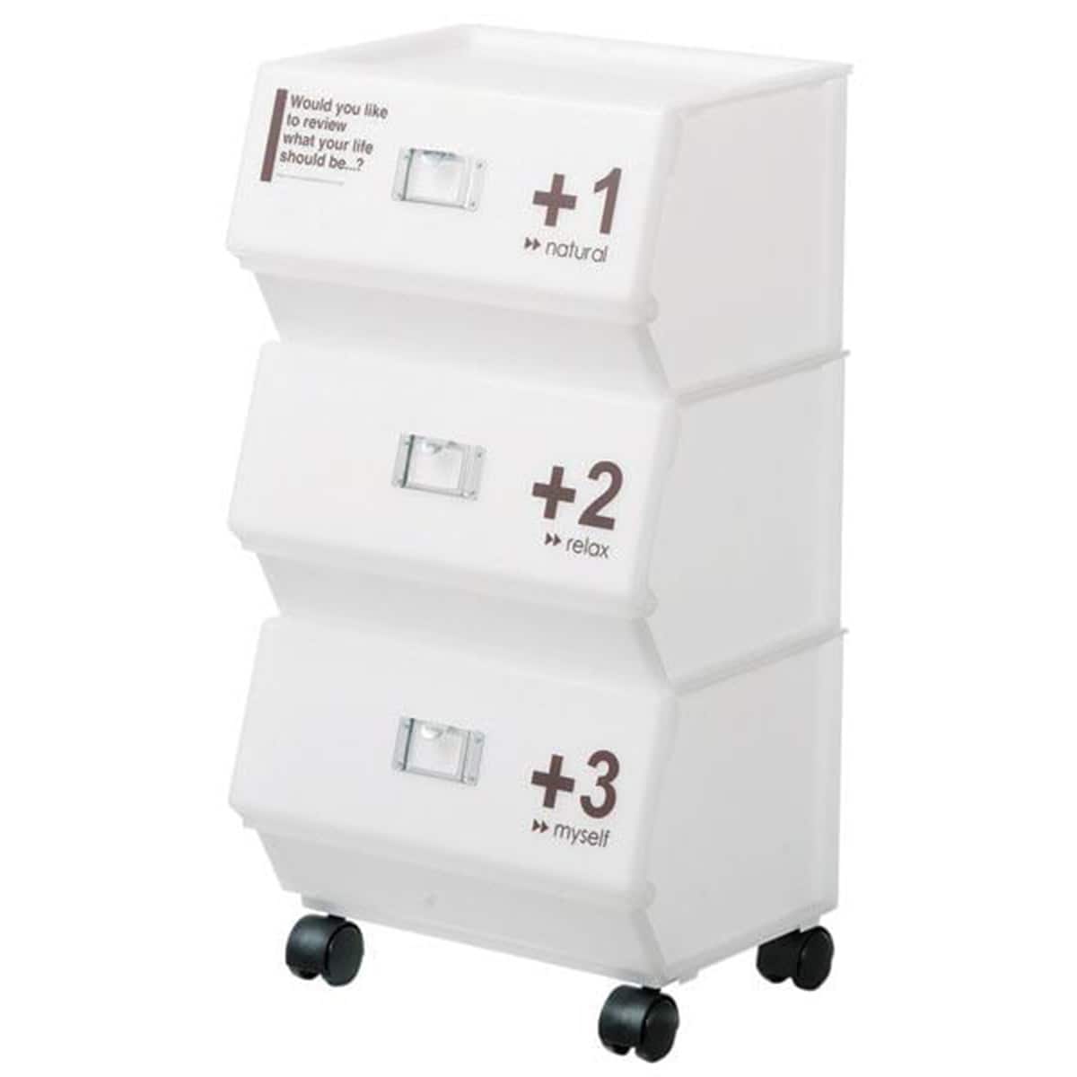 3段ジョイントラック カフェ63H(ホワイト) | ニトリネット【公式