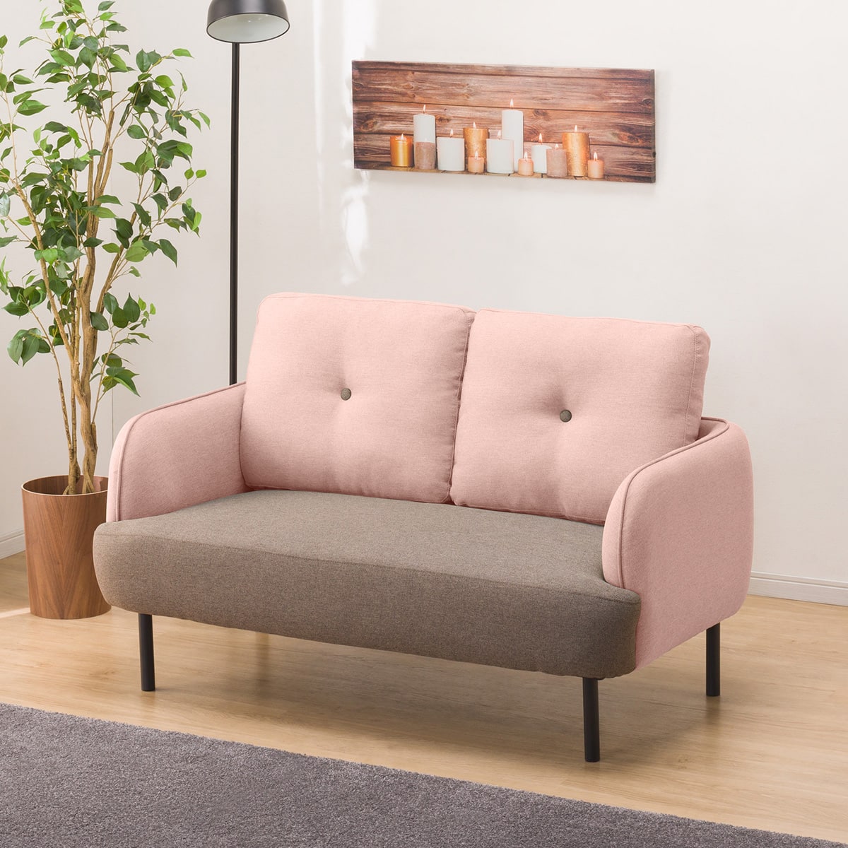 2人掛けツートーンソファ 布張りタイプ (RO/MO) | ニトリネット【公式