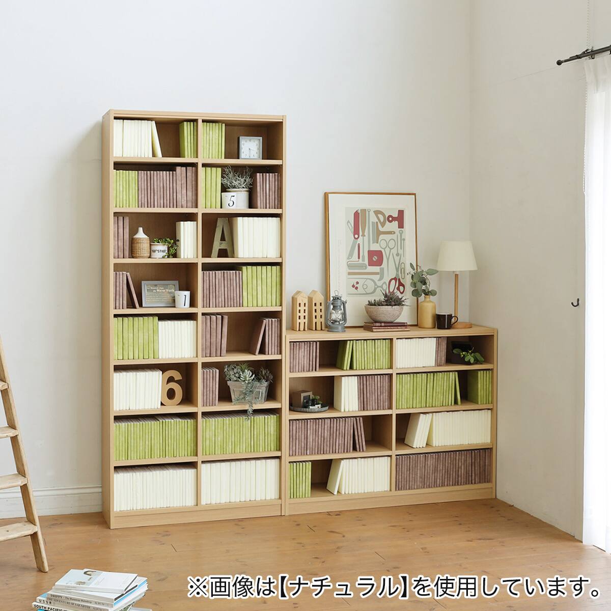 セミオーダーラック 奥行29cm (幅25×高さ90cm DBR) | ニトリネット