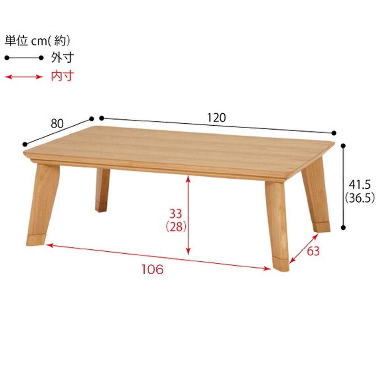 フラットヒーターこたつ(120NA) | ニトリネット【公式】 家具