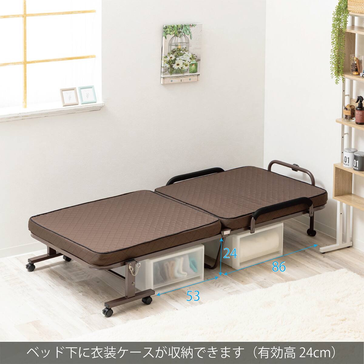 コンパクトセミショートシングル折りたたみベッド(幅84×奥行190cm BR