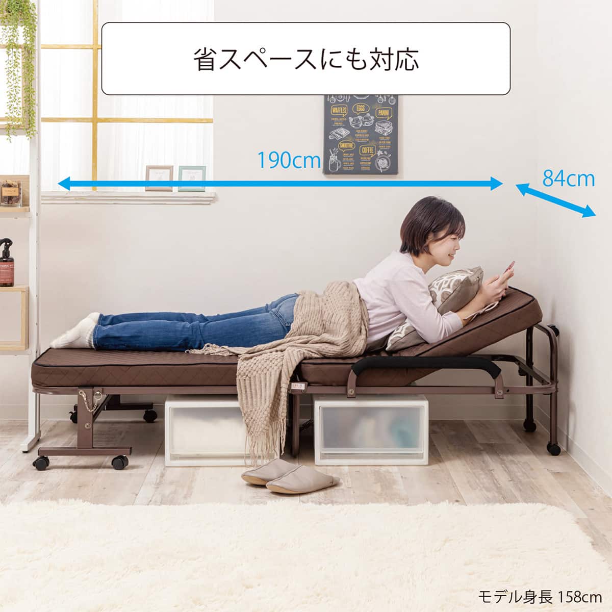 コンパクトセミショートシングル折りたたみベッド(幅84×奥行190cm BR