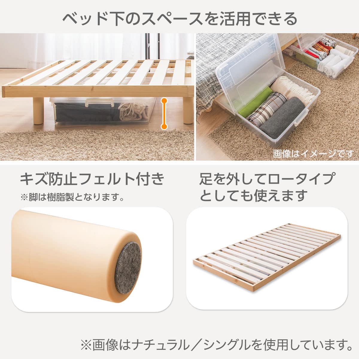 セミダブル 脚付きヘッドレスすのこベッドフレーム (SRN NA) | ニトリ