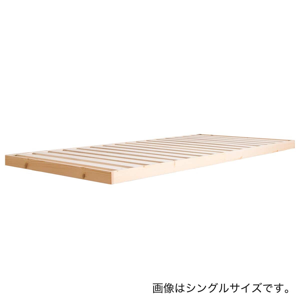 セミダブル 脚付きヘッドレスすのこベッドフレーム (SRN NA) | ニトリ