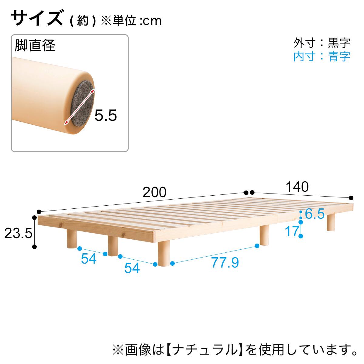 ダブル 脚付きヘッドレスすのこベッドフレーム (SRN WH) | ニトリ