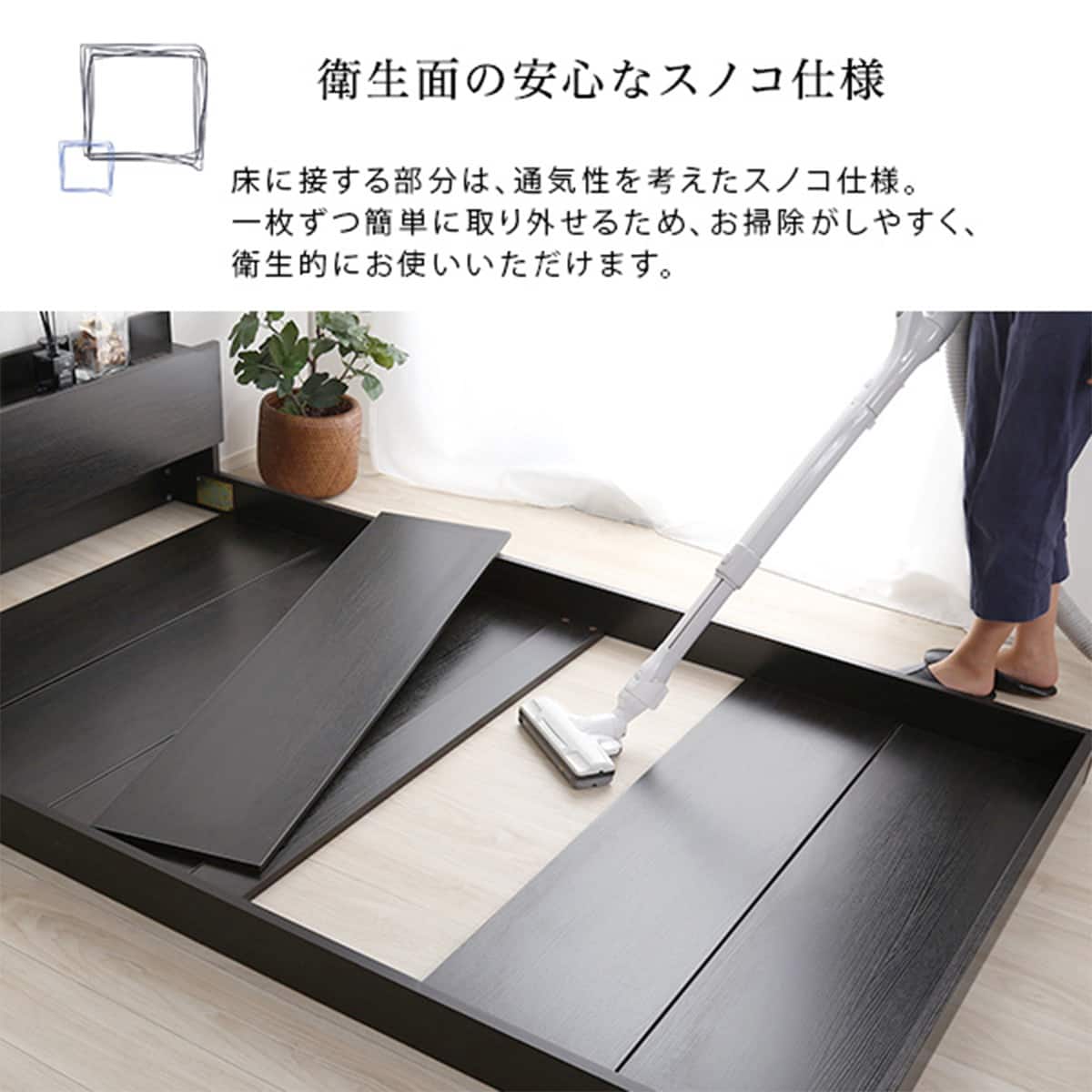 宮・コンセント付き北欧調フロアベッドフレーム(S DBR) | ニトリネット