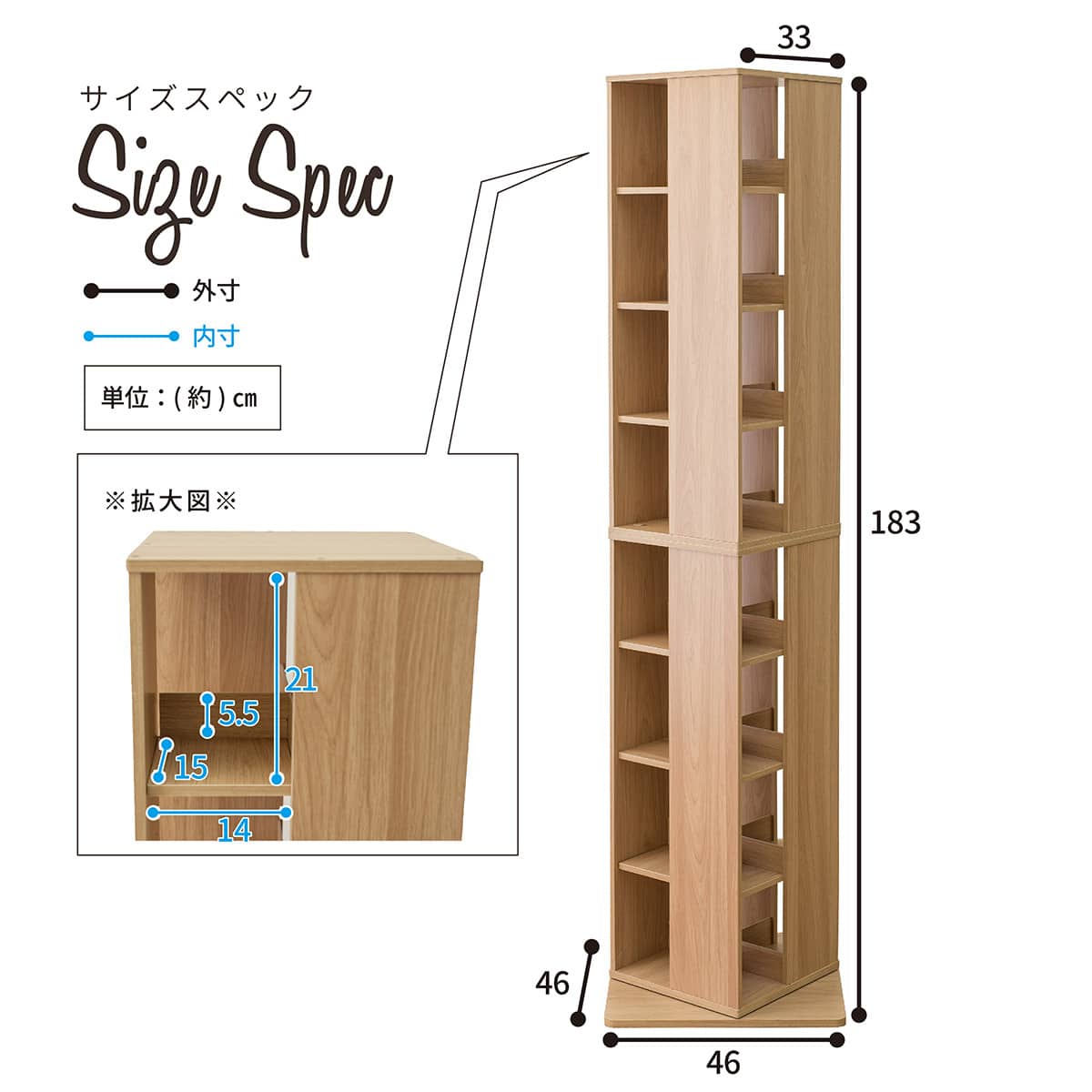 壁付けできる回転式コミックラック8段(NA) | ニトリネット【公式