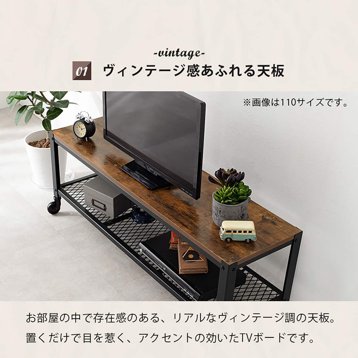 ヴィンテージ風テレビ台 (ローボード 幅80cm) | ニトリネット【公式