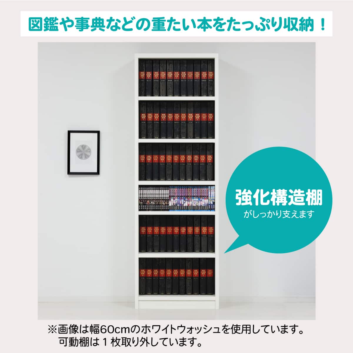 強化構造棚シェルフ幅59cm(WW) | ニトリネット【公式】 家具