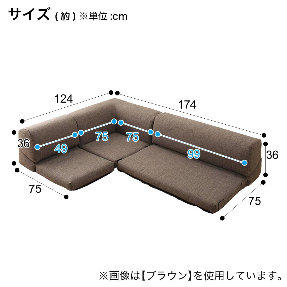 ポケット付きロータイプコーナーソファ3点セット 布張りタイプ (GY