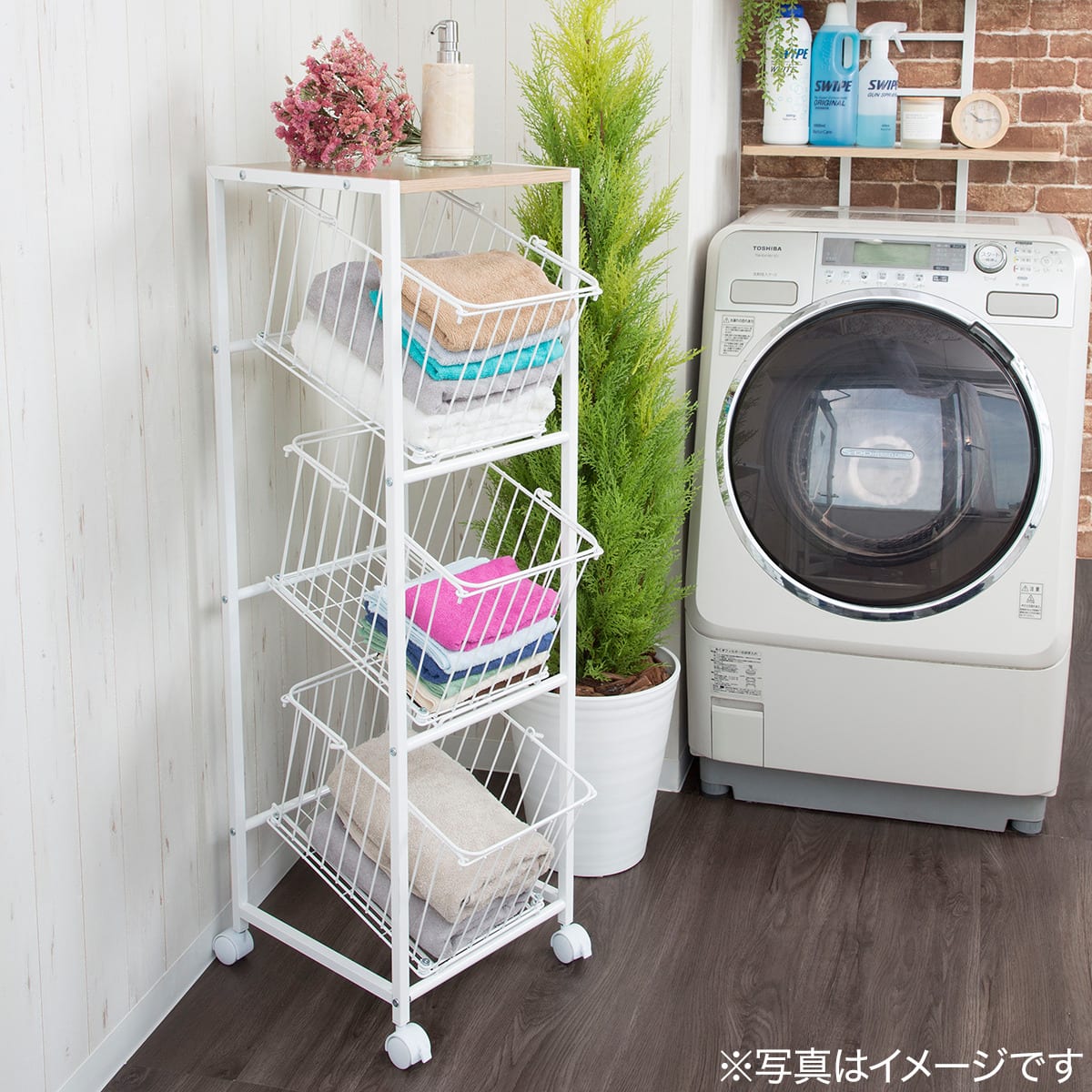 ランドリーラック(3段) | ニトリネット【公式】 家具・インテリア通販
