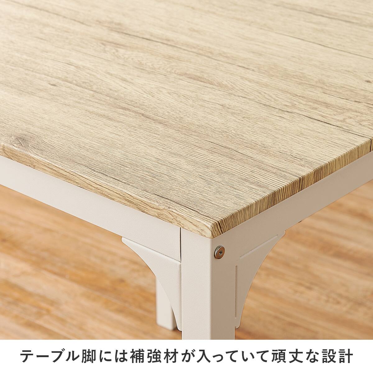 シンプルな木目調ダイニング3点セット LDS4553 (NA/WH) | ニトリネット