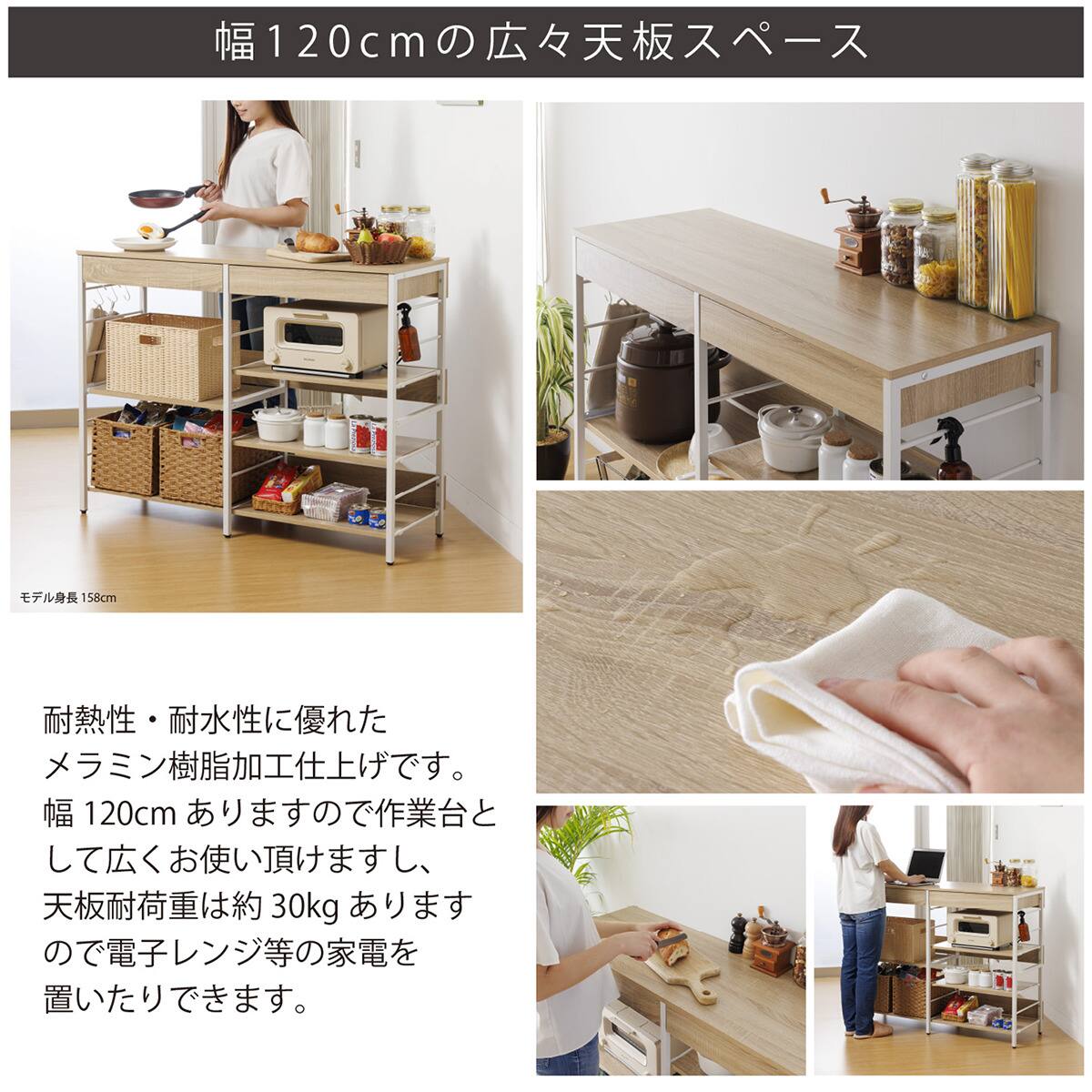 スライド棚付きキッチンカウンター (幅120cm NA) | ニトリネット【公式