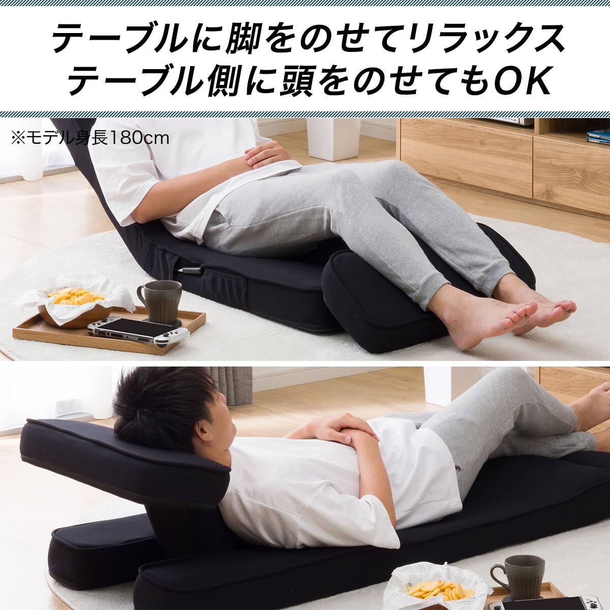 ゲーミング座椅子ワイド(レバー付き BK) | ニトリネット【公式】 家具