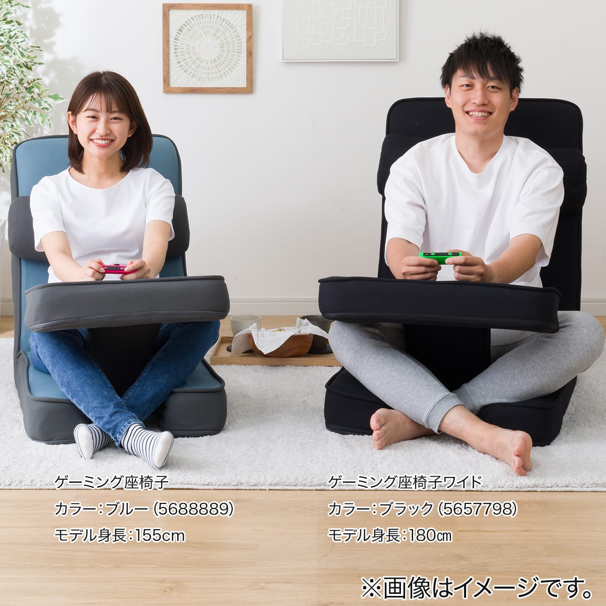 ゲーミング座椅子ワイド(レバー付き BK) | ニトリネット【公式】 家具