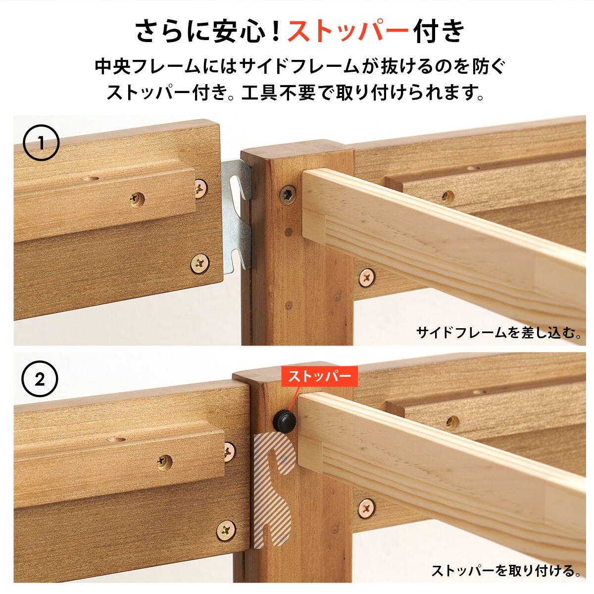 組立簡単 頑丈すのこベッド (セミダブル WW) | ニトリネット【公式