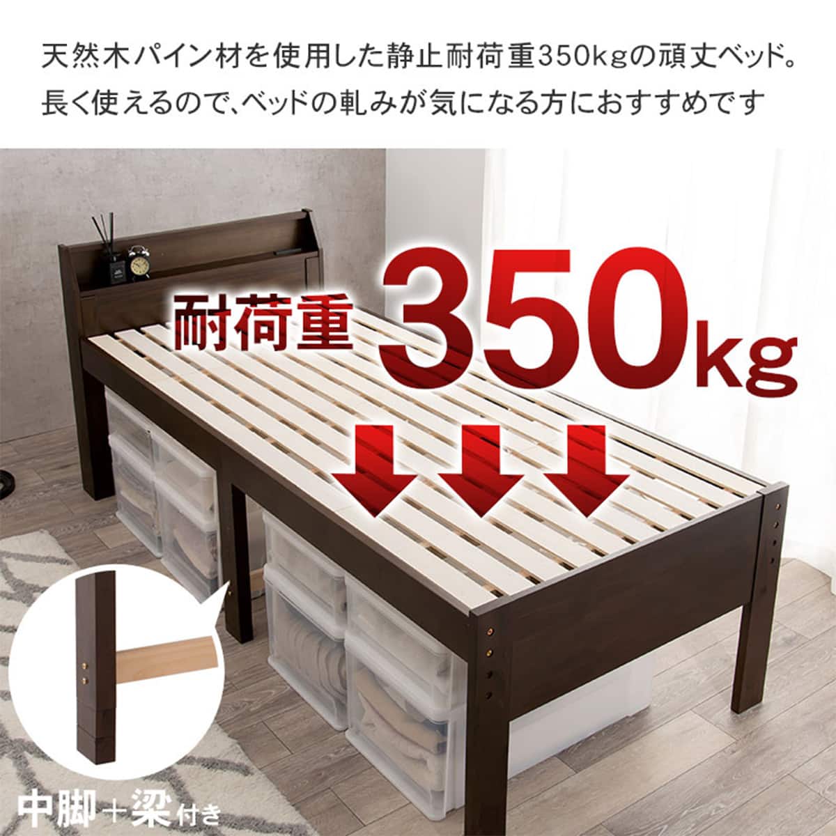 頑丈ロングベッドフレーム (ハイタイプ S DBR) | ニトリネット【公式