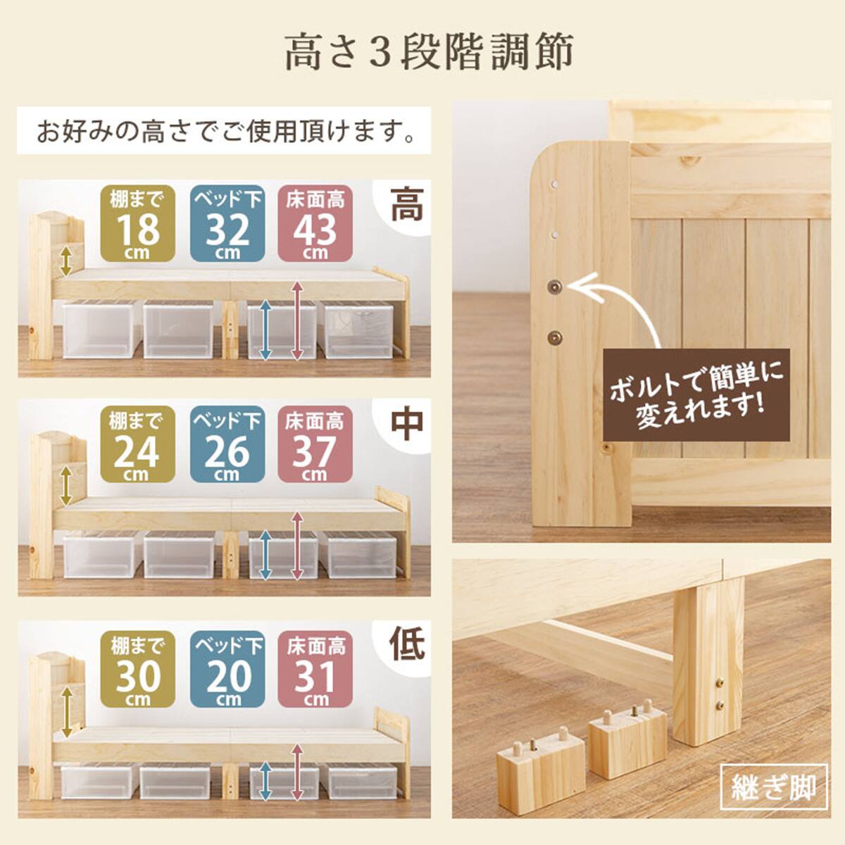 宮付きすのこベッド (S WW) | ニトリネット【公式】 家具・インテリア通販