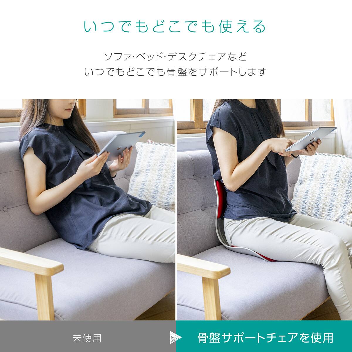 姿勢サポートチェア M(女性向き)RE | ニトリネット【公式】 家具