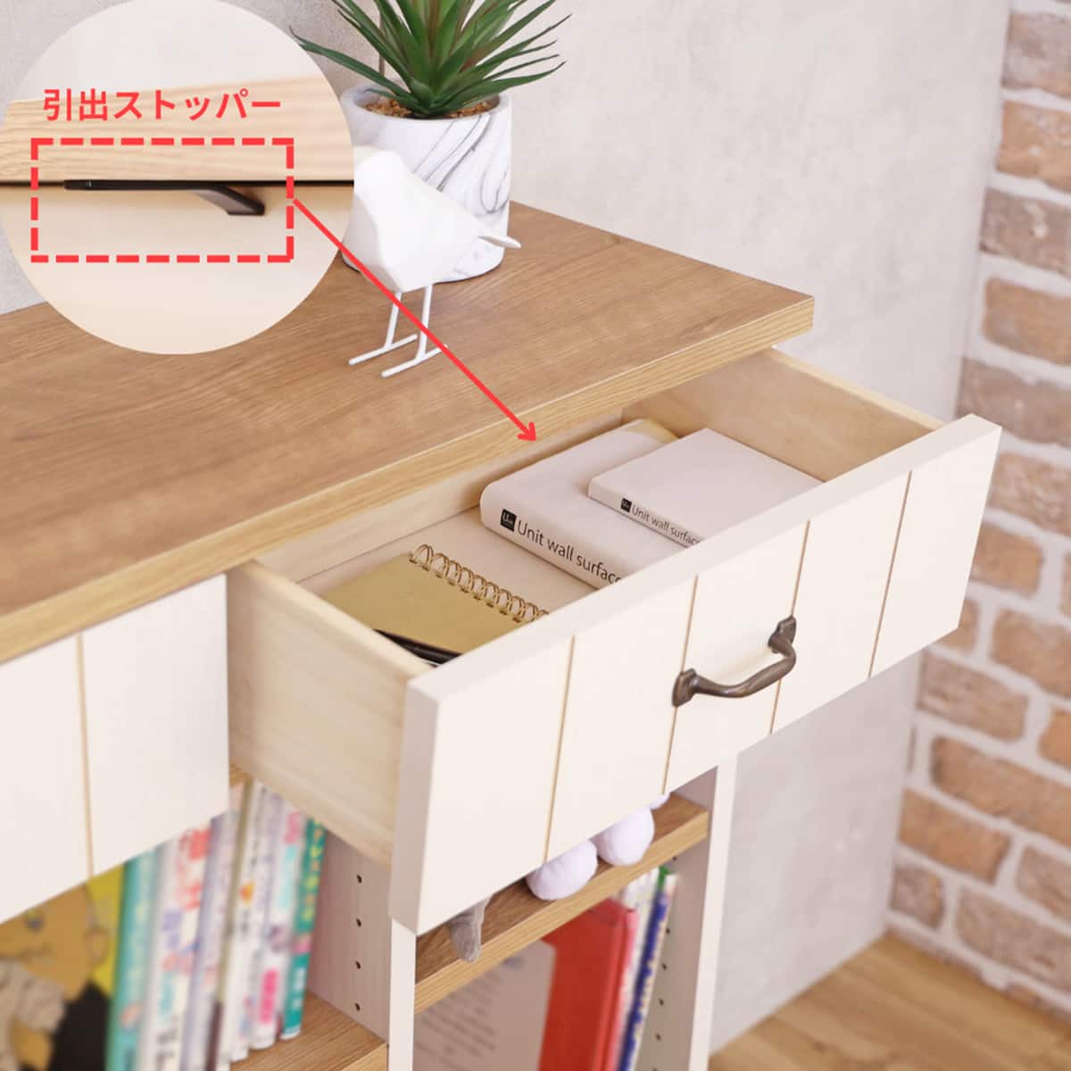 積み重ねもできる引出し付きオープンラック(幅90cm WH) | ニトリネット