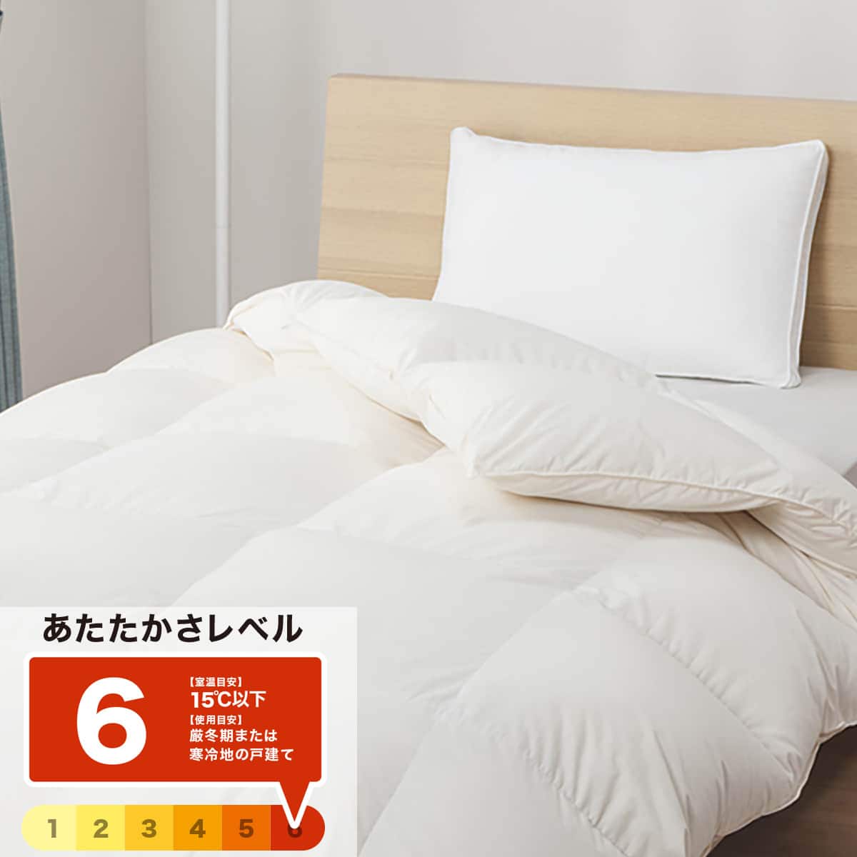 日本製】ホワイトグースダウン93% 羽毛布団(ムーンシャンテン クイーン