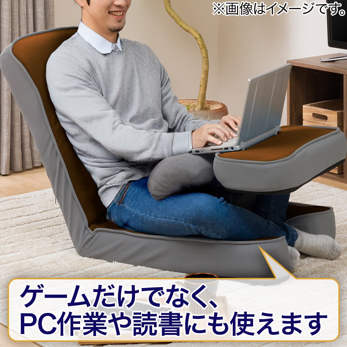 ゲーミング座椅子2(BR) | ニトリネット【公式】 家具・インテリア通販