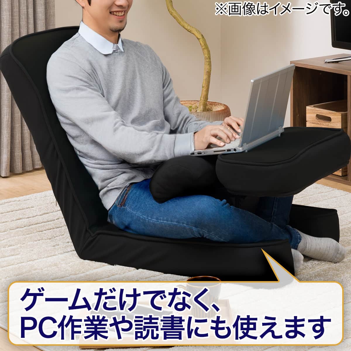 ゲーミング座椅子2(BK) | ニトリネット【公式】 家具・インテリア通販