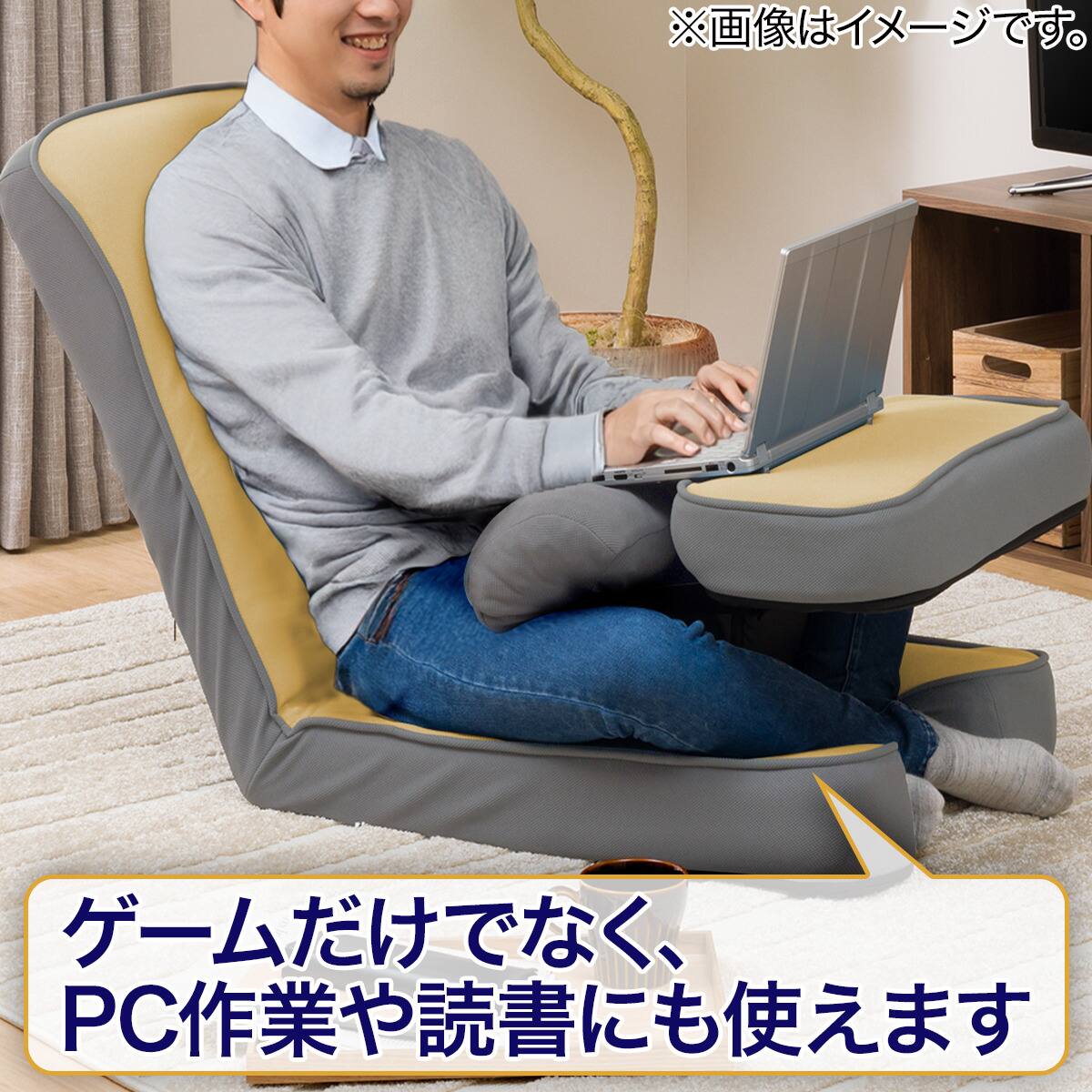 ゲーミング座椅子2(BE) | ニトリネット【公式】 家具・インテリア通販