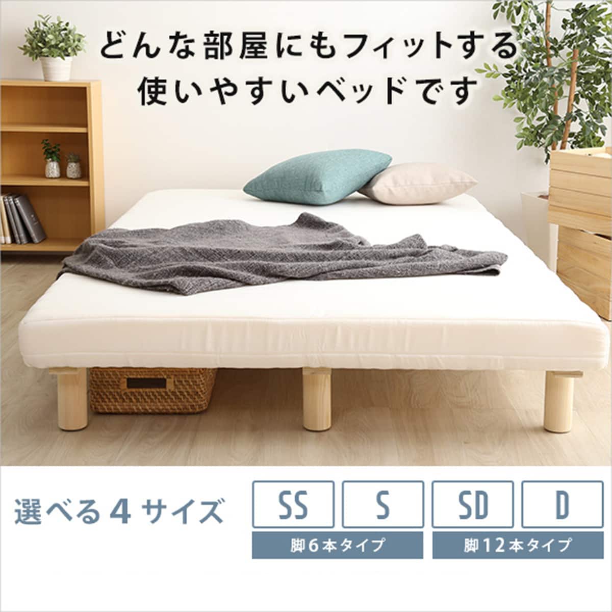 高反発ウレタン脚付きマットレス セミシングル(WH) | ニトリネット