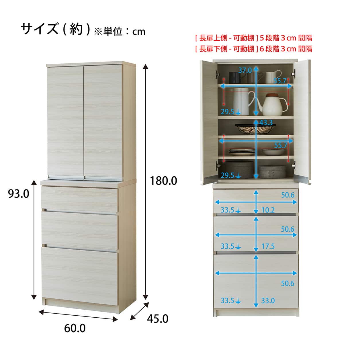 食器棚 (幅60cm WH) | ニトリネット【公式】 家具・インテリア通販