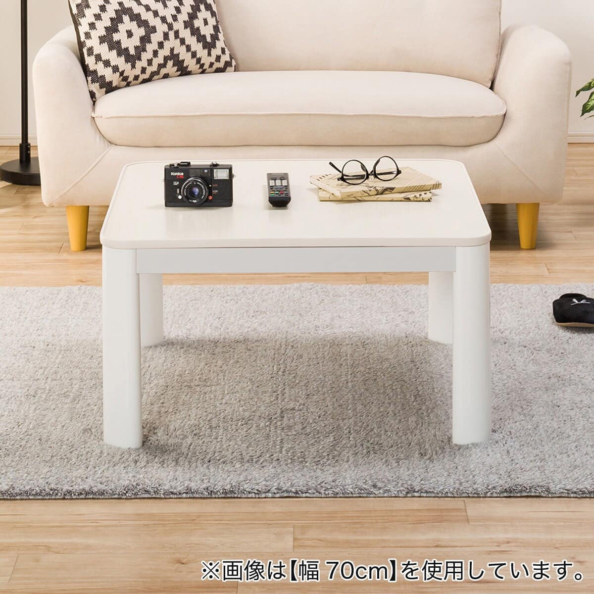 正方形リバーシブルこたつ(LC23 90WH) | ニトリネット【公式】 家具