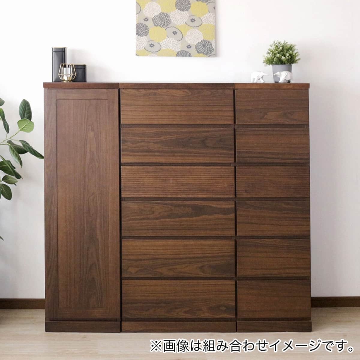 天然木チェスト60 (WAL) | ニトリネット【公式】 家具・インテリア通販