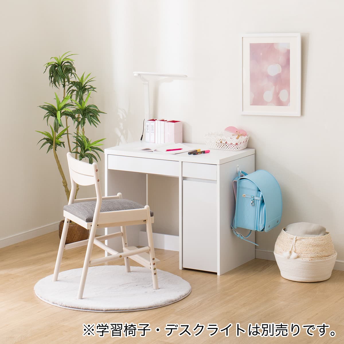コンパクトデスク(ES23 WH) | ニトリネット【公式】 家具・インテリア通販