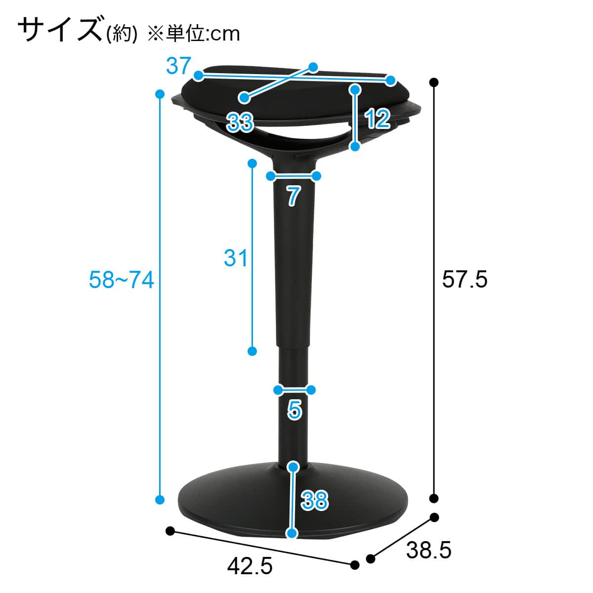 スタンディングバランスチェア(OC301 BK) | ニトリネット【公式】 家具