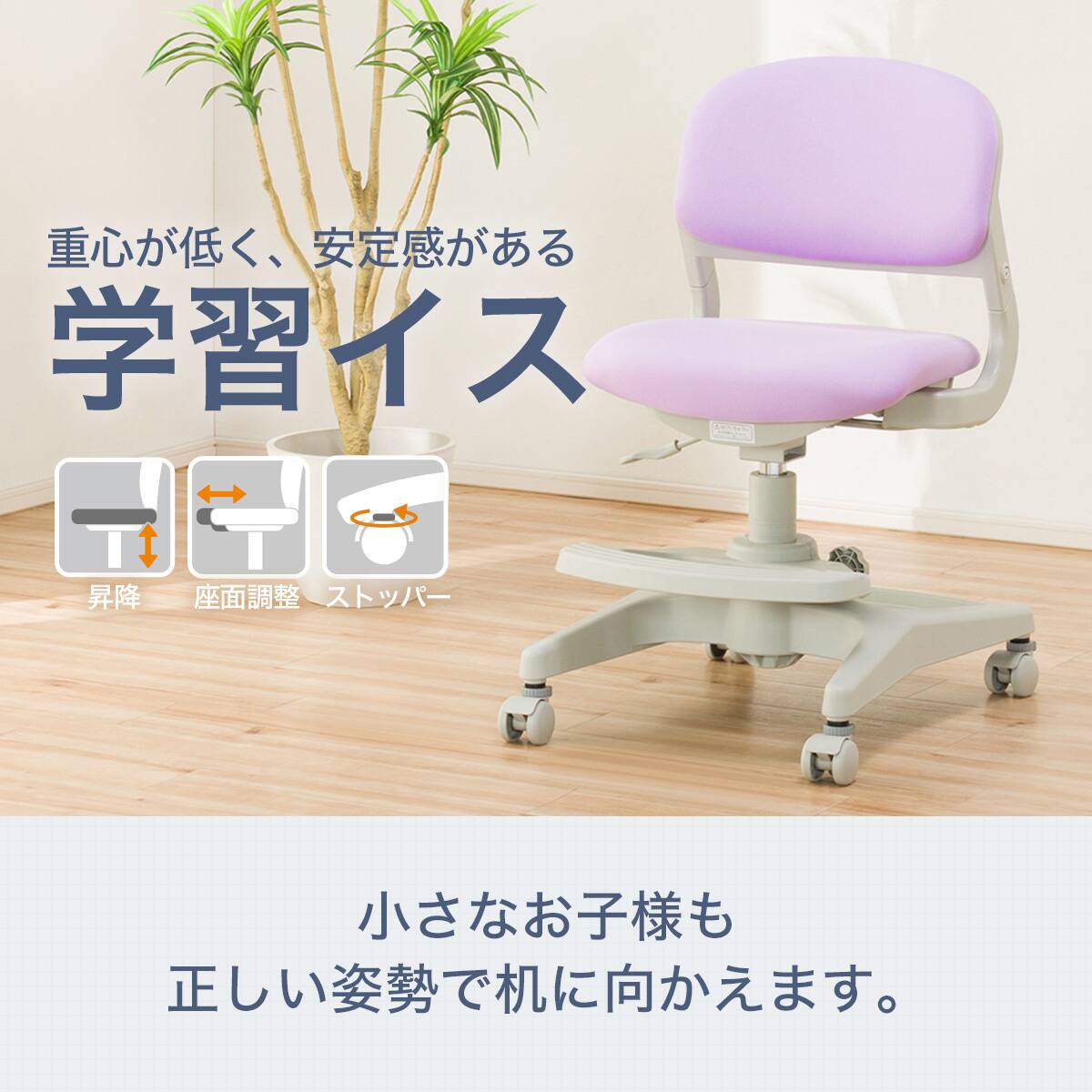 学習イス(ハイブリットチェアODC-842BKNB) | ニトリネット【公式