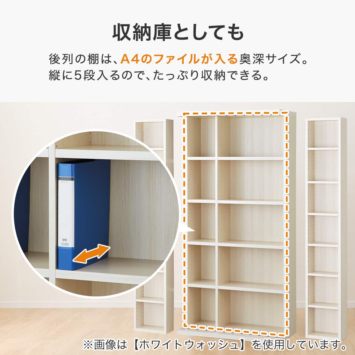 Wスライド本棚(M BS003 WW) | ニトリネット【公式】 家具・インテリア通販