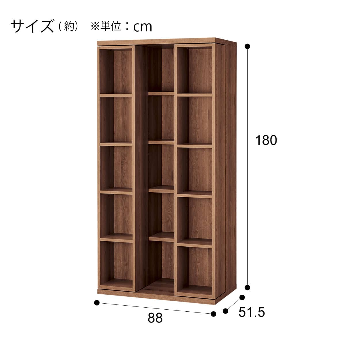 Wスライド本棚(L BS004 MBR) | ニトリネット【公式】 家具・インテリア通販