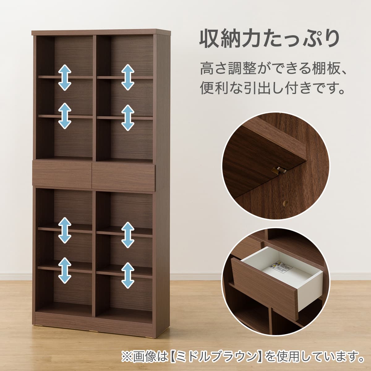 オープン本棚(80 BS008 MBR) | ニトリネット【公式】 家具・インテリア通販