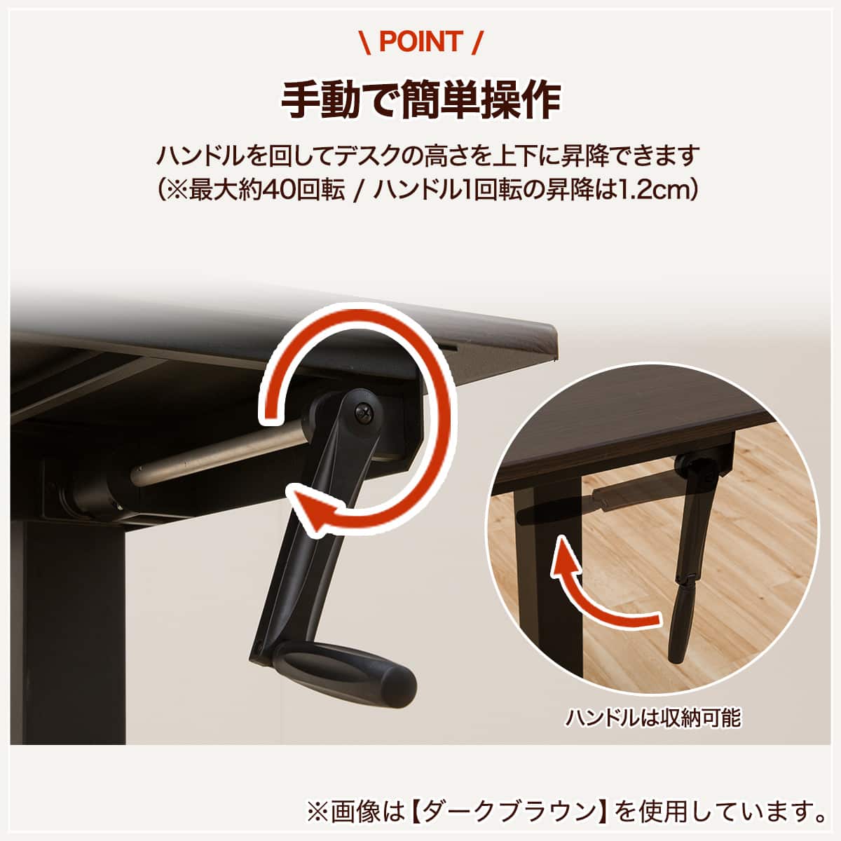 昇降デスク(マーフィー2 120 DBR) | ニトリネット【公式】 家具