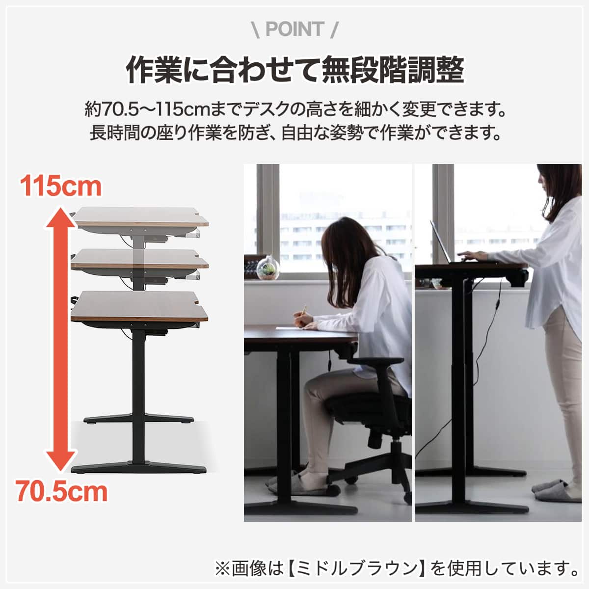 電動昇降デスク(UP001 WH/WH) | ニトリネット【公式】 家具