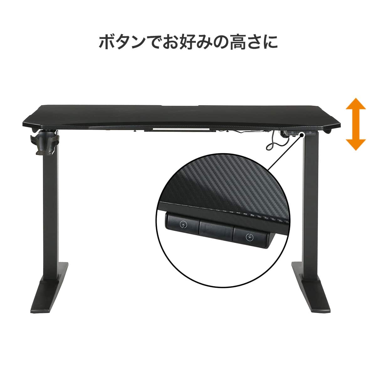 電動昇降デスク(GM013 BK/BK) | ニトリネット【公式】 家具